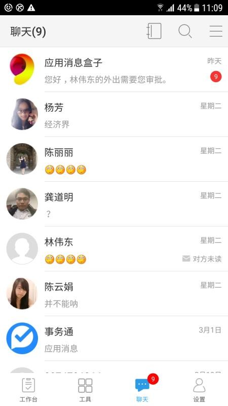 99助手