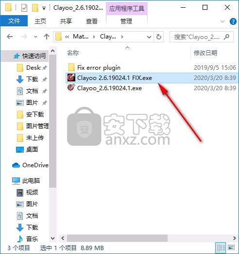 Gemvision MatrixGold(珠宝设计软件)
