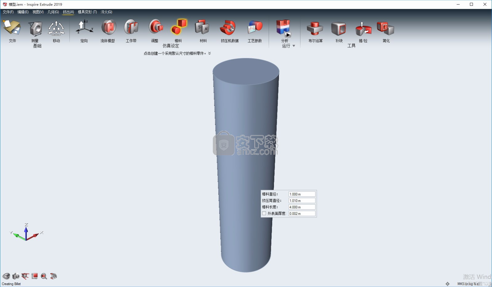 Altair Inspire Extrude Metal 2019中文