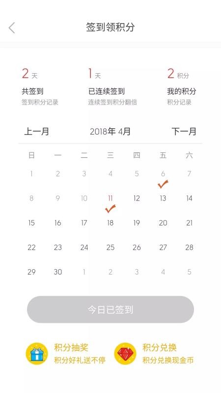 极有惠