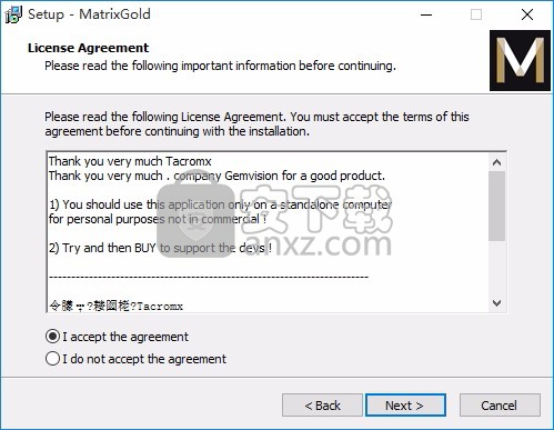 Gemvision MatrixGold(珠宝设计软件)