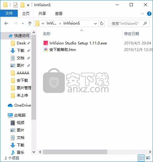 InVision Studio免费版(界面设计)