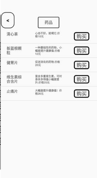 一百块钱的梦想