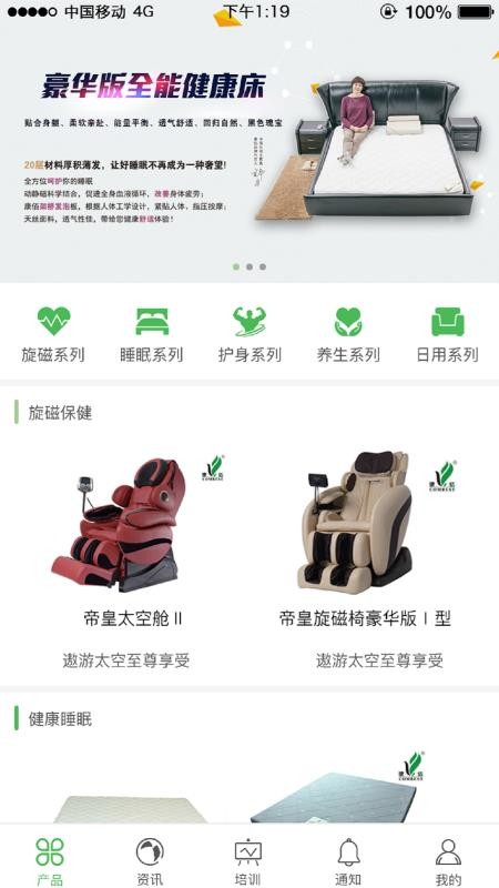 康佰中国