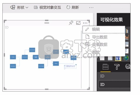 visio2019 64位中文破解版(流程图专业制作软件)