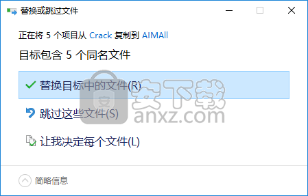 AIMAll Pro(量子化学软件)