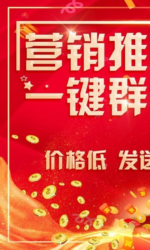 网页短信群发