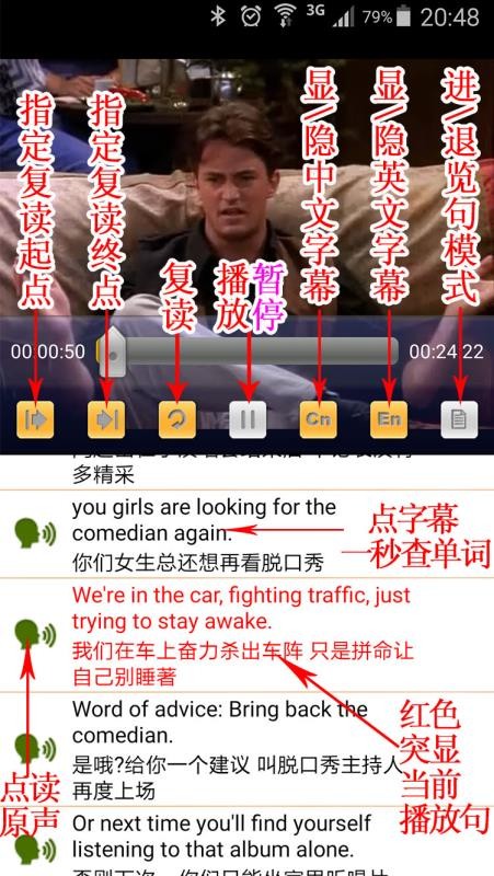 畅学优优英语快学王