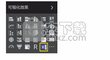 visio2019 64位中文破解版(流程图专业制作软件)