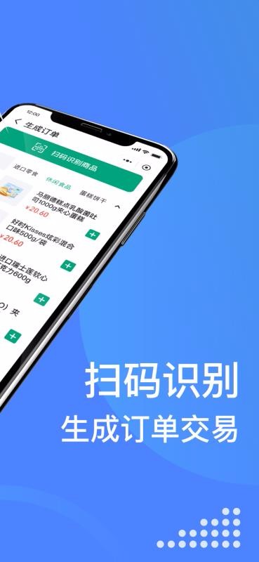 诸葛掌柜