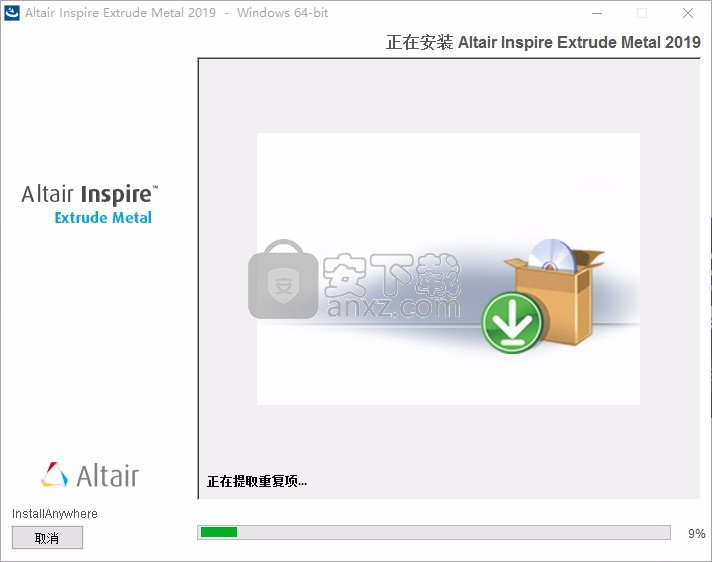 Altair Inspire Extrude Metal 2019中文