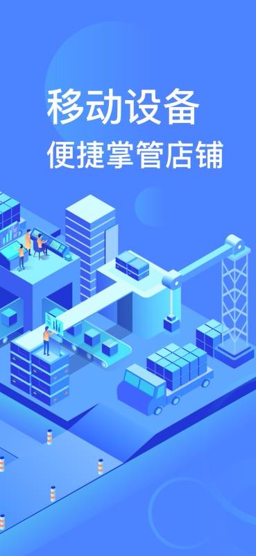 诸葛掌柜
