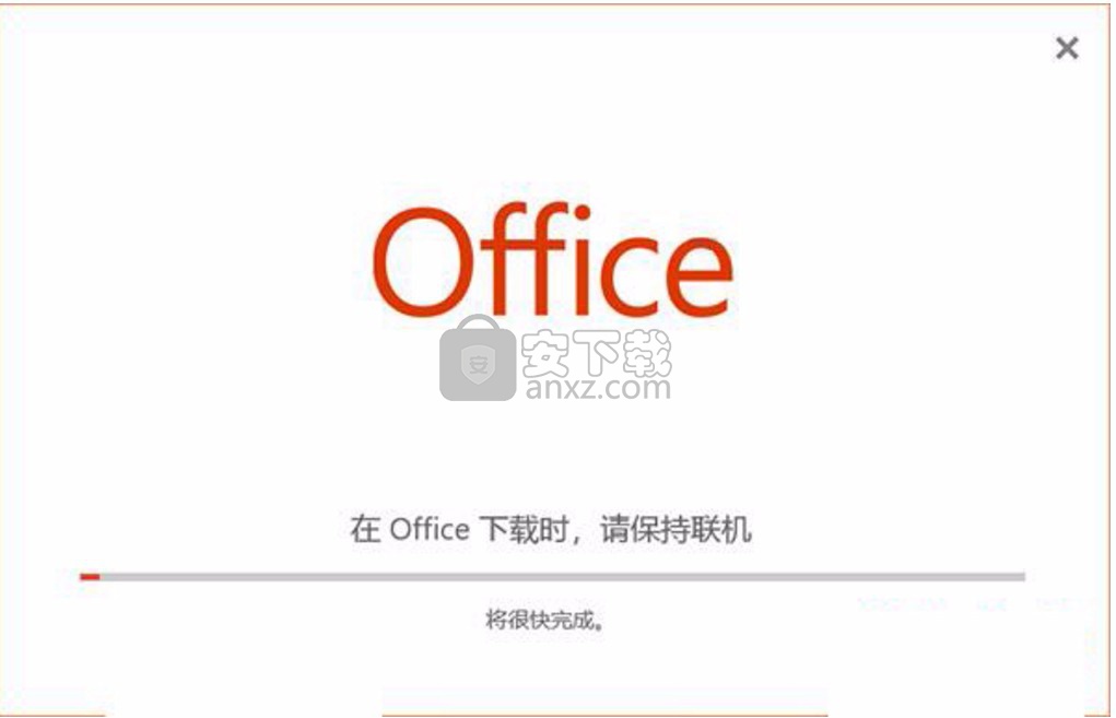 visio2019 64位中文破解版(流程图专业制作软件)