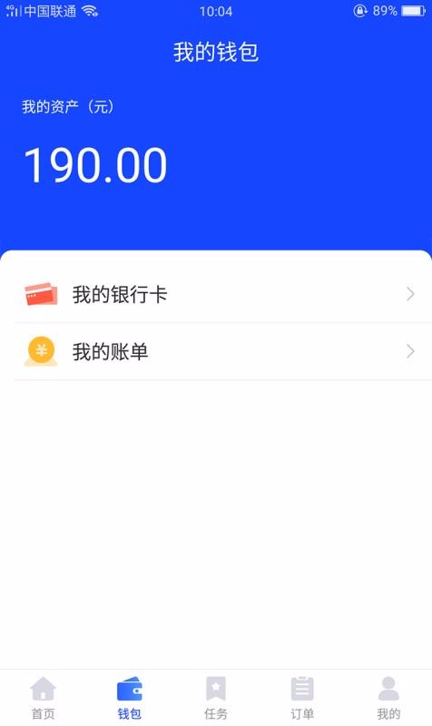 博尔客