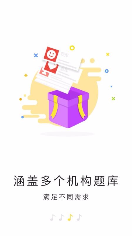 符宝音基助手