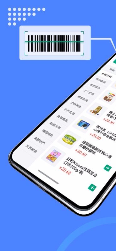 诸葛掌柜