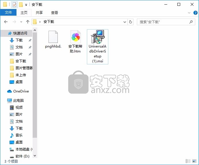 Universal ADB Drivers(通用ADB驱动程序)