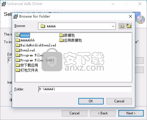 Universal ADB Drivers(通用ADB驱动程序)