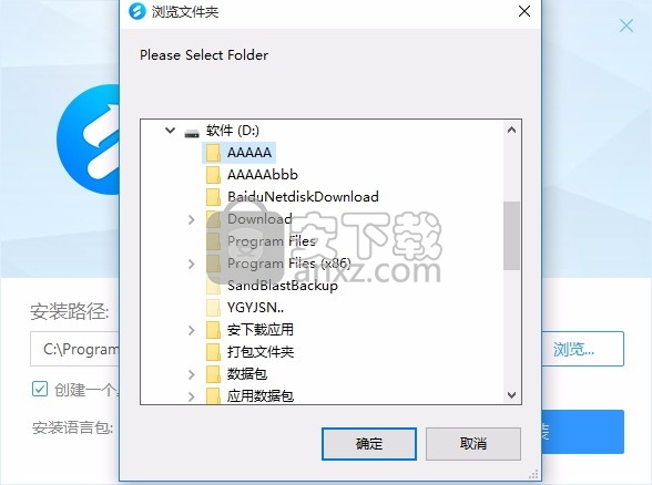 Syncios(iTunes替代品与iOS管理器)