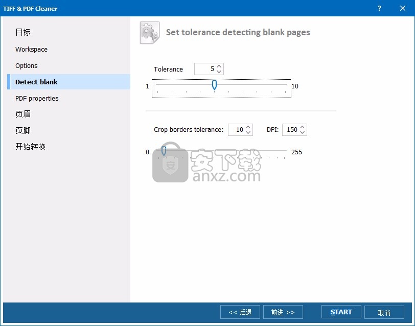 CoolUtils Tiff PDF Cleaner(空白页删除工具)