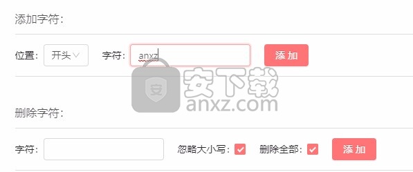 RenameZ(批量重命名工具)