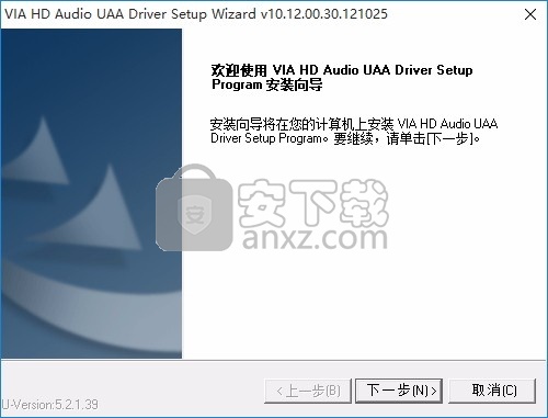 VIA HD Audio Driver(威盛高清音频驱动程序)