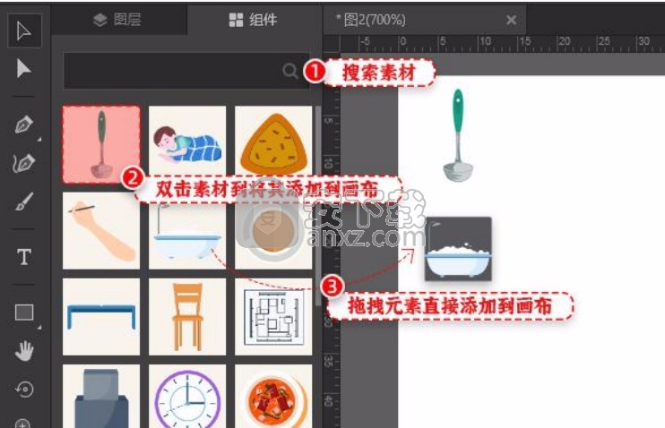 万彩易绘大师32/64位