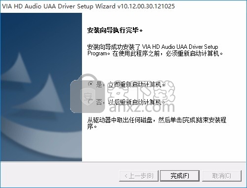 VIA HD Audio Driver(威盛高清音频驱动程序)