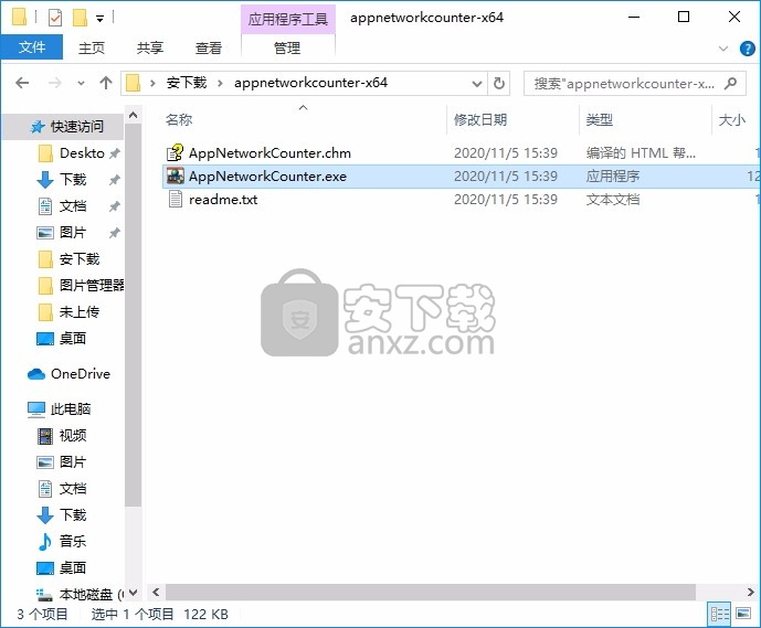 AppNetworkCounter(TCP/UDP字节和数据包接收工具)