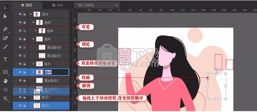万彩易绘大师32/64位
