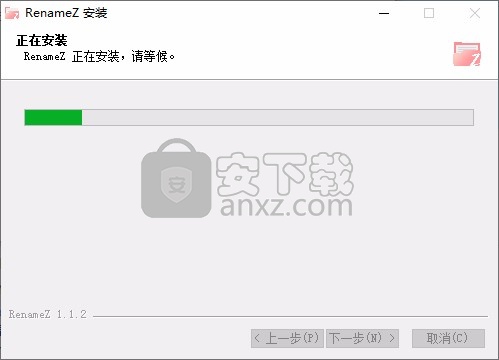 RenameZ(批量重命名工具)