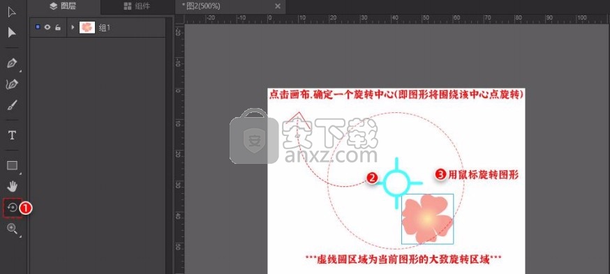 万彩易绘大师32/64位