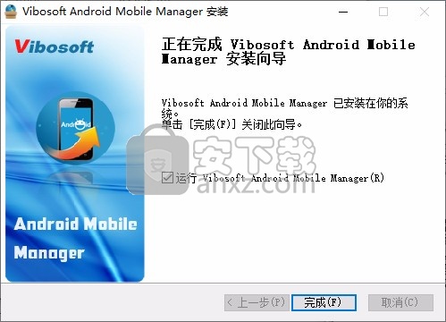 Vibosoft Android Mobile Manager(安卓手机管理软件)