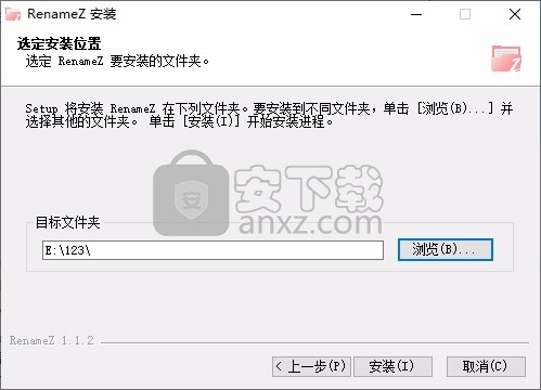 RenameZ(批量重命名工具)