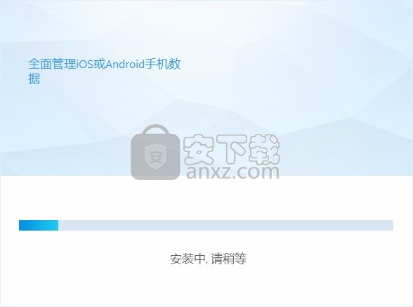 Syncios(iTunes替代品与iOS管理器)