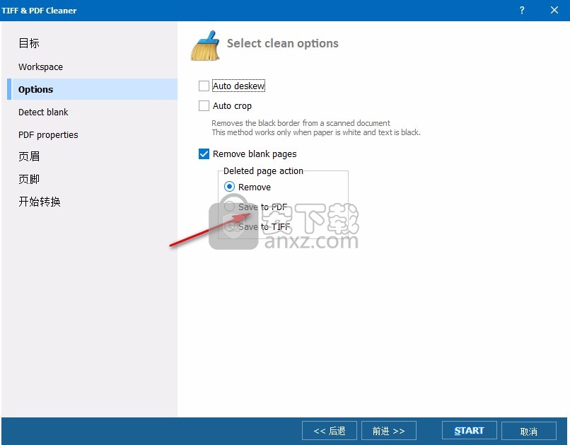 CoolUtils Tiff PDF Cleaner(空白页删除工具)