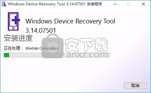 Windows Device Recovery Tool(设备恢复工具)