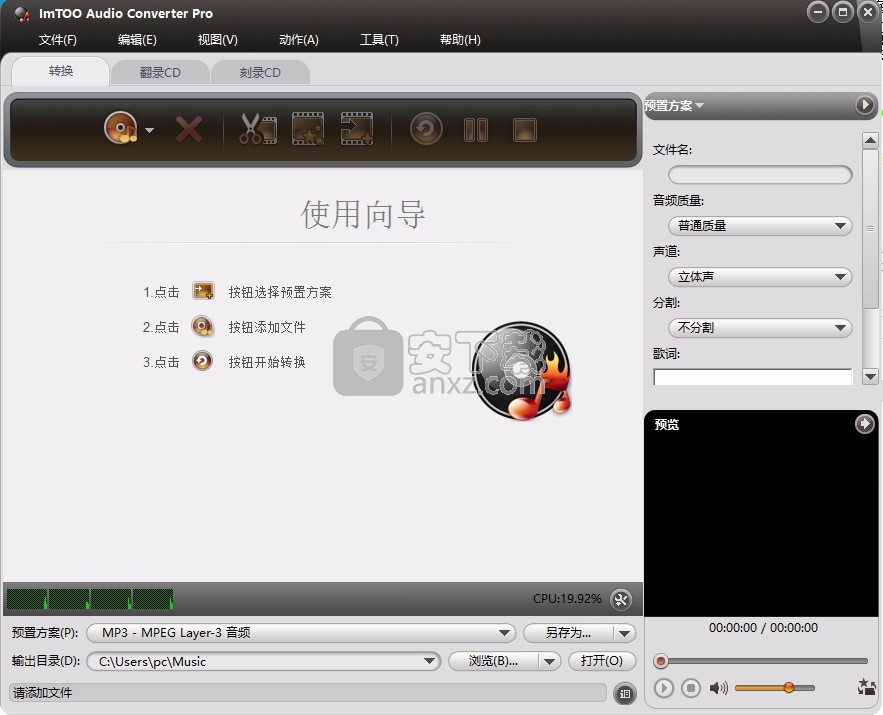 ImTOO Media Toolkit Ultimate(媒体文件转换与管理器)