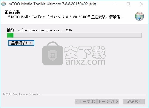 ImTOO Media Toolkit Ultimate(媒体文件转换与管理器)