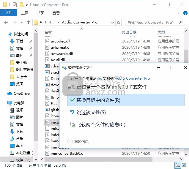 ImTOO Media Toolkit Ultimate(媒体文件转换与管理器)