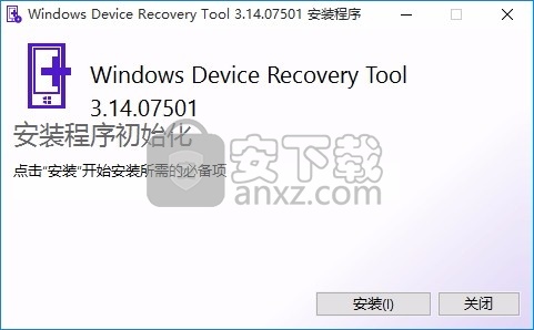 Windows Device Recovery Tool(设备恢复工具)