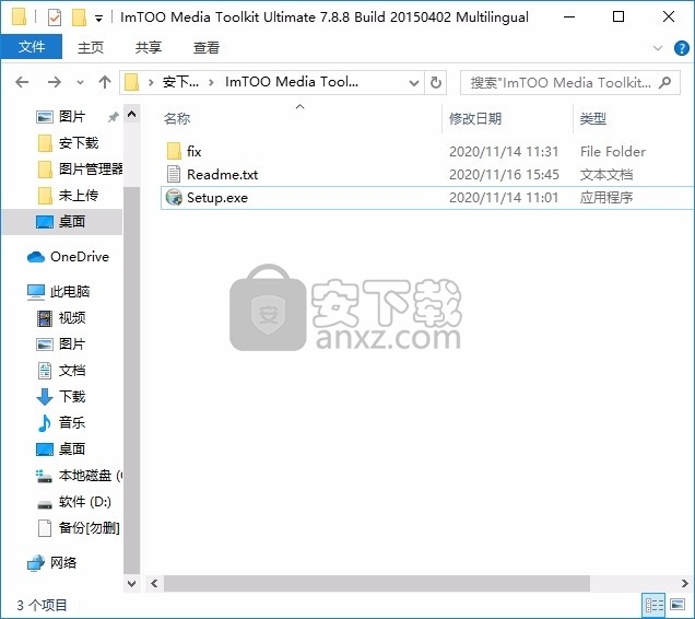 ImTOO Media Toolkit Ultimate(媒体文件转换与管理器)