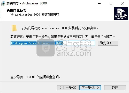 Archivarius 3000(文档搜索工具)