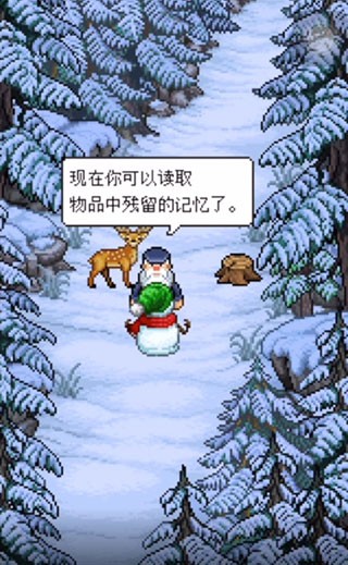 雪人的故事
