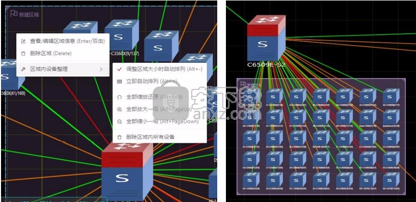 MSRM3(网络监控管理软件)