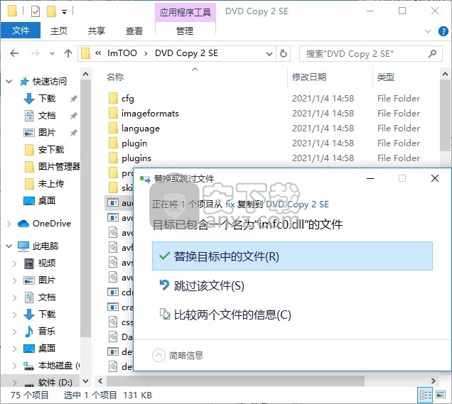 ImTOO Media Toolkit Ultimate(媒体文件转换与管理器)