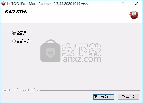 iPad Mate Platinum(多功能手机数据传输与管理器)