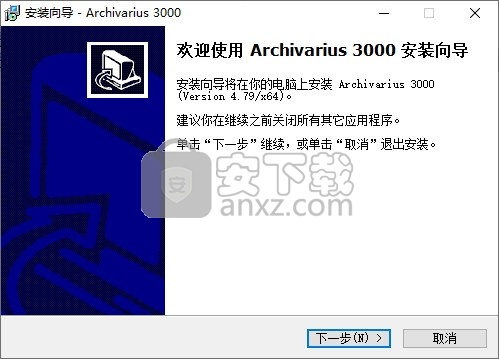 Archivarius 3000(文档搜索工具)