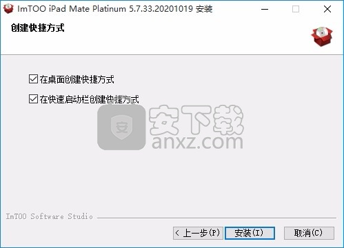 iPad Mate Platinum(多功能手机数据传输与管理器)