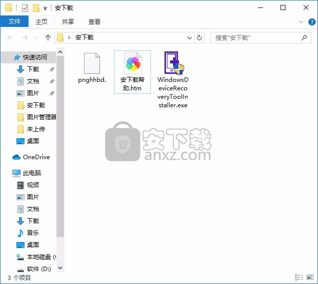 Windows Device Recovery Tool(设备恢复工具)